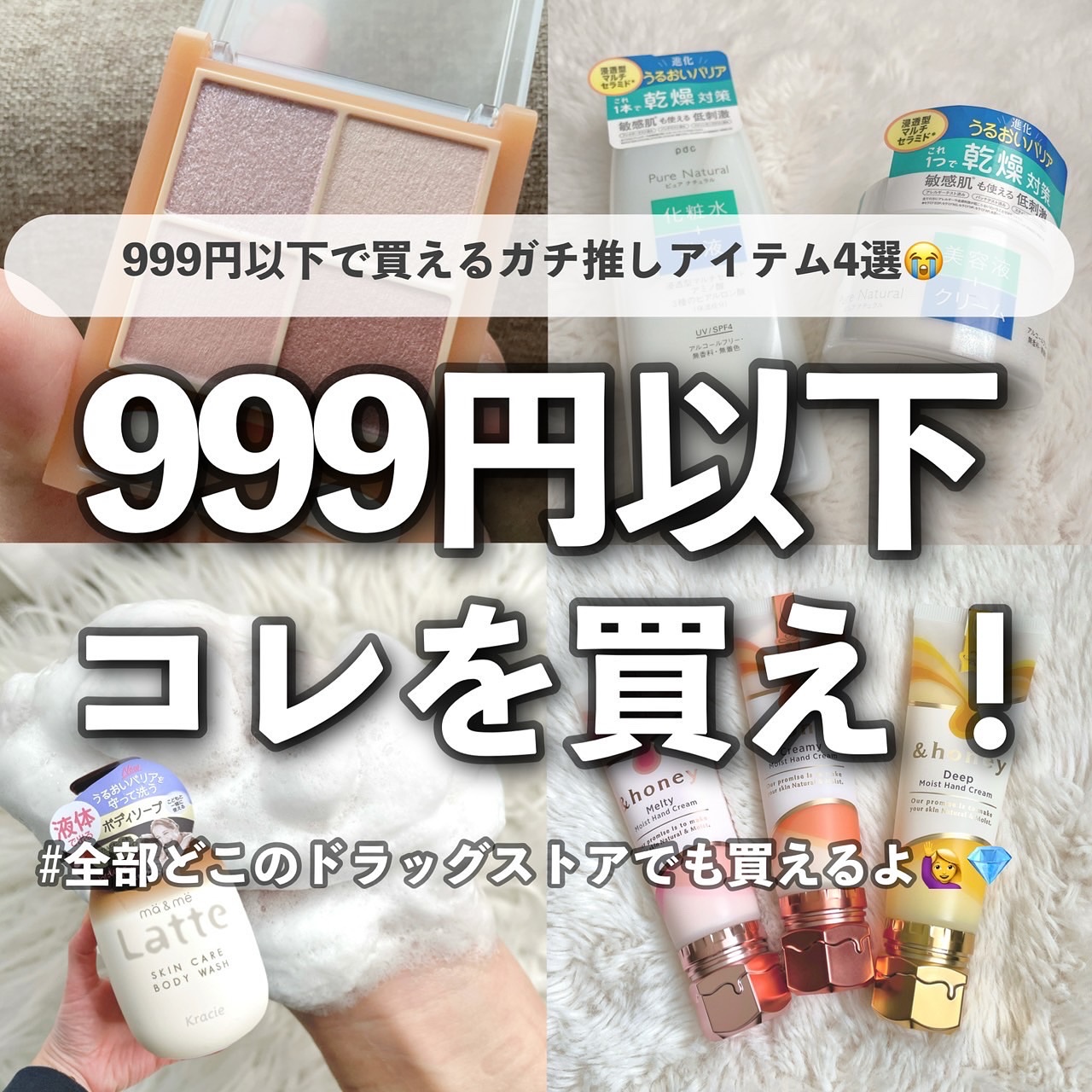 アンドハニー　メルティモイスト ハンドクリーム/&honey/ハンドクリームを使ったクチコミ（1枚目）