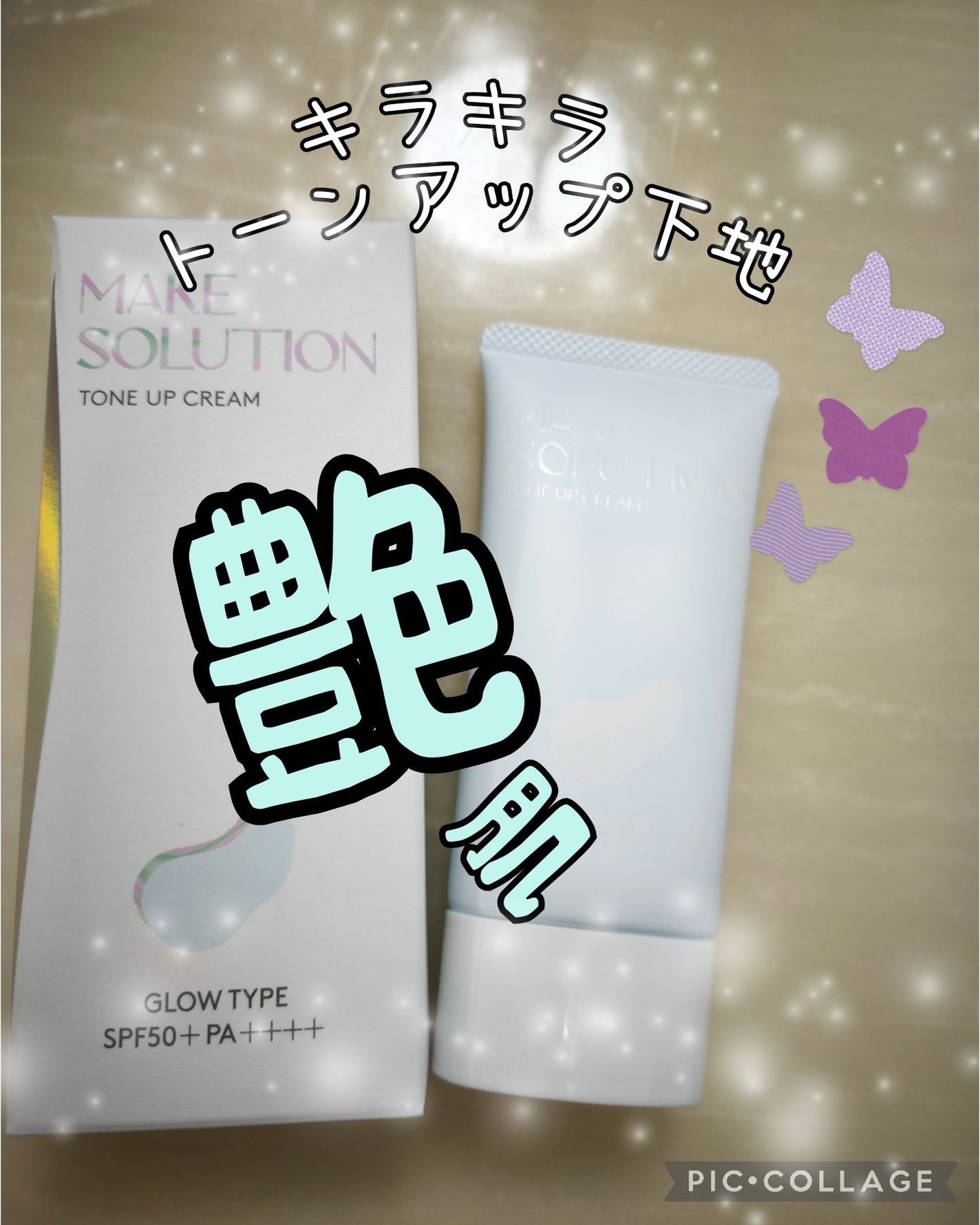 めぎゅ on LIPS 「#懸賞当選#当選報告#懸賞好きさんと繋がりたい#懸賞#コスメ好..」(1枚目)