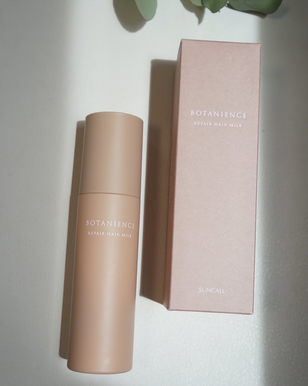 ボタニエンス　リペアヘアミルク/サンコール/ヘアミルクを使ったクチコミ（3枚目）