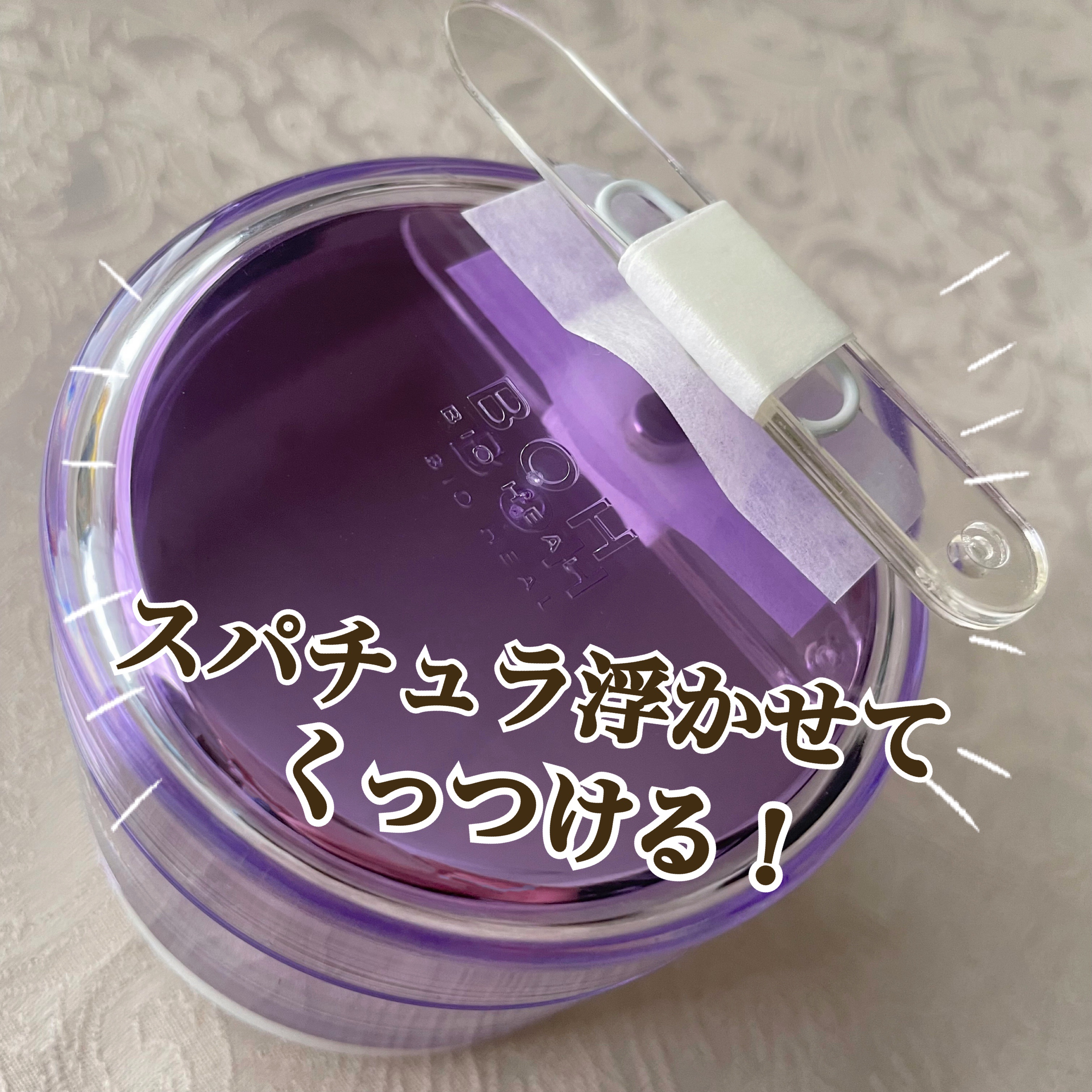 超強力 マグネットミニ/DAISO/その他を使ったクチコミ（1枚目）