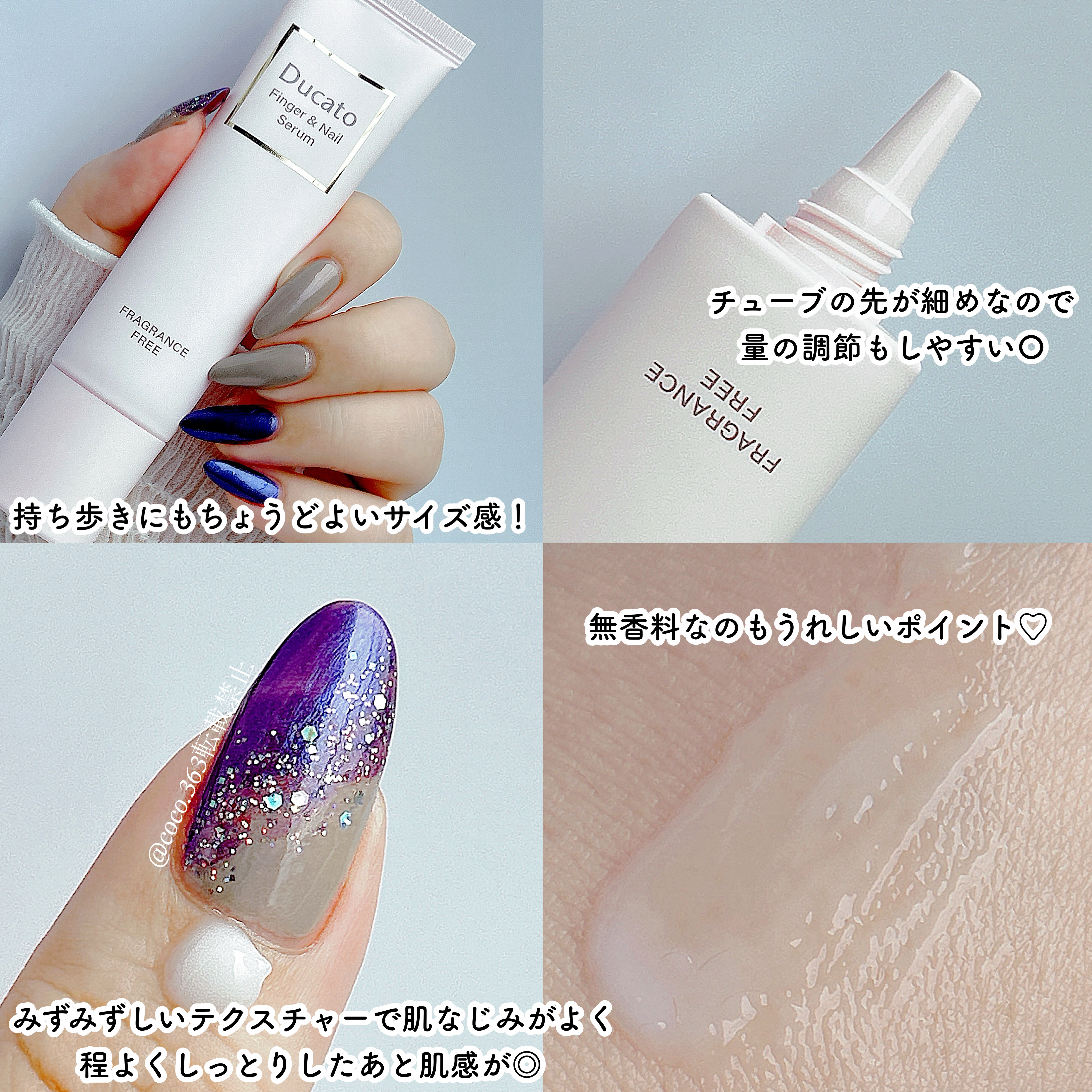 フィンガー＆ネイル美容液 F/デュカート/ネイルオイル・トリートメントを使ったクチコミ（3枚目）