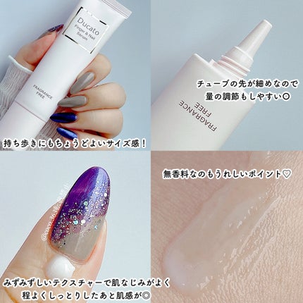 フィンガー&ネイル美容液 F/デュカート/ネイルオイル・トリートメントを使ったクチコミ(3枚目)