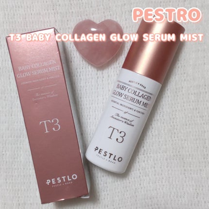 T3 ベビーコラーゲングローセラムミスト/PESTLO/ミスト状化粧水を使ったクチコミ(1枚目)
