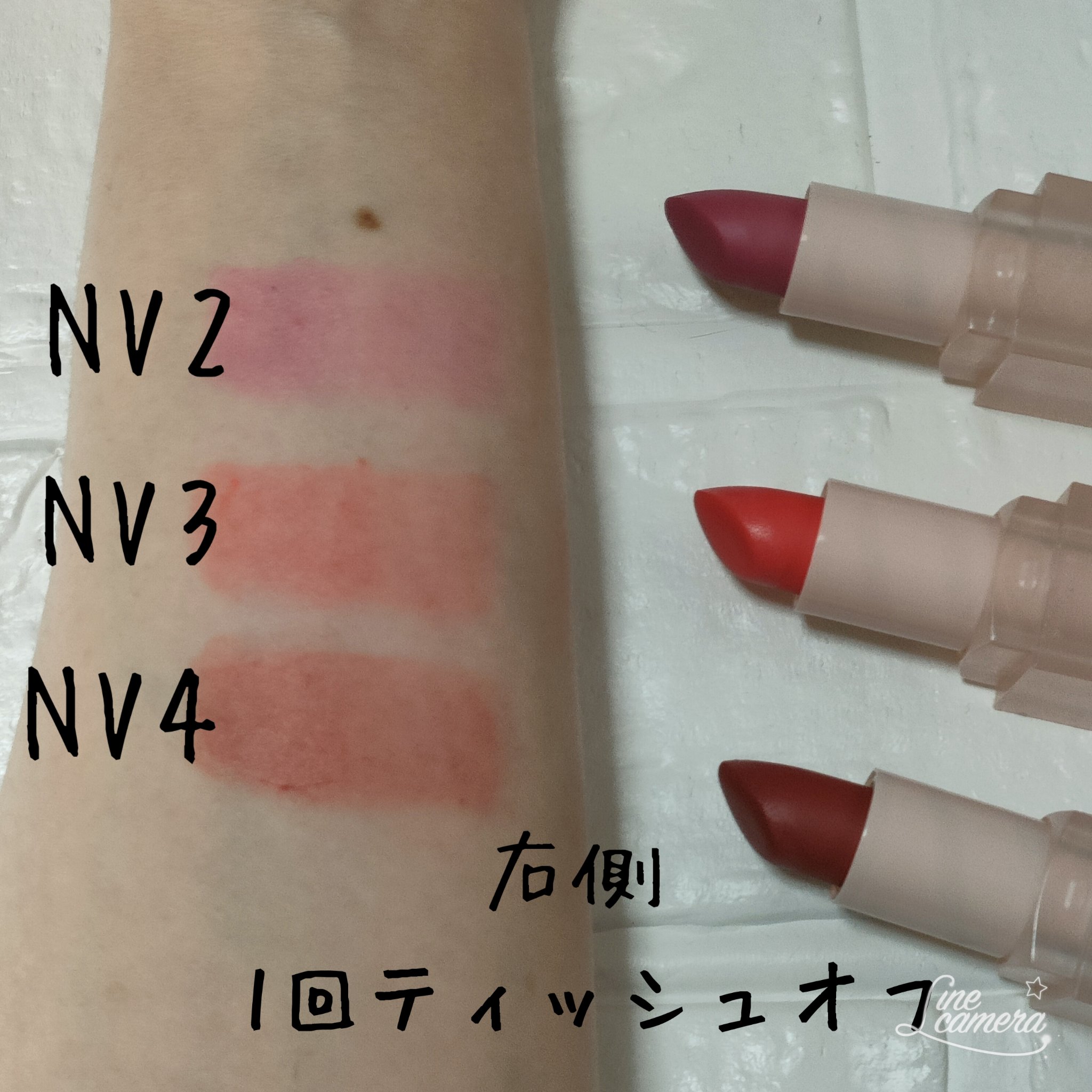 ヌードベールリップスティック/MERZY/口紅を使ったクチコミ（2枚目）