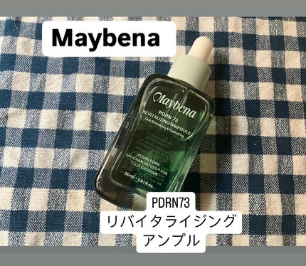 PDRN 73 リバイタライジング アンプル/MAYBENA/美容液を使ったクチコミ(2枚目)