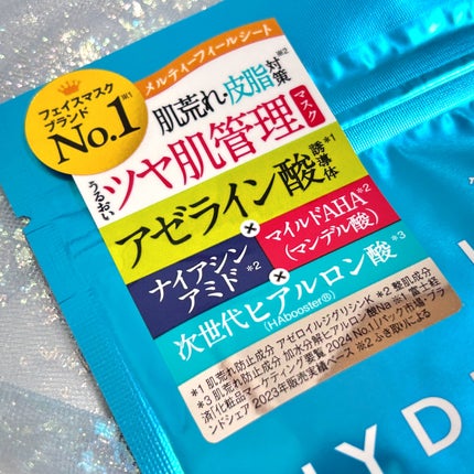 ルルルン ハイドラ AZ マスク/ルルルン/シートマスク・パックを使ったクチコミ(6枚目)