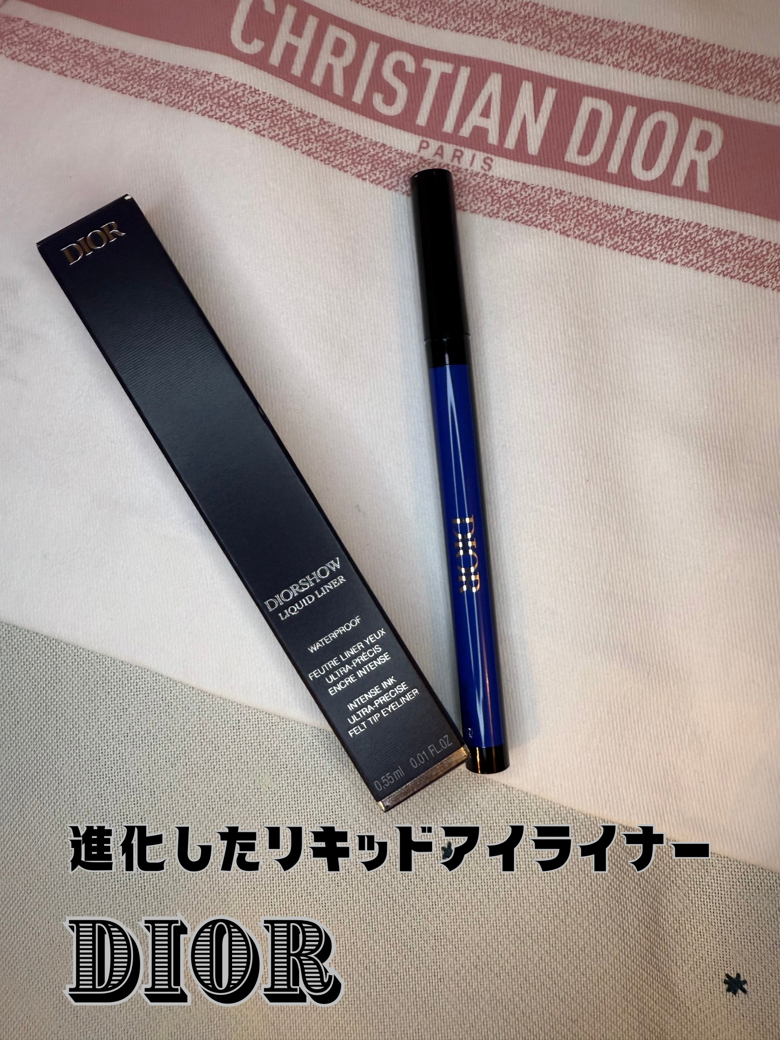 ディオールショウ リキッド ライナー ウォータープルーフ/Dior/リキッドアイライナーを使ったクチコミ（1枚目）