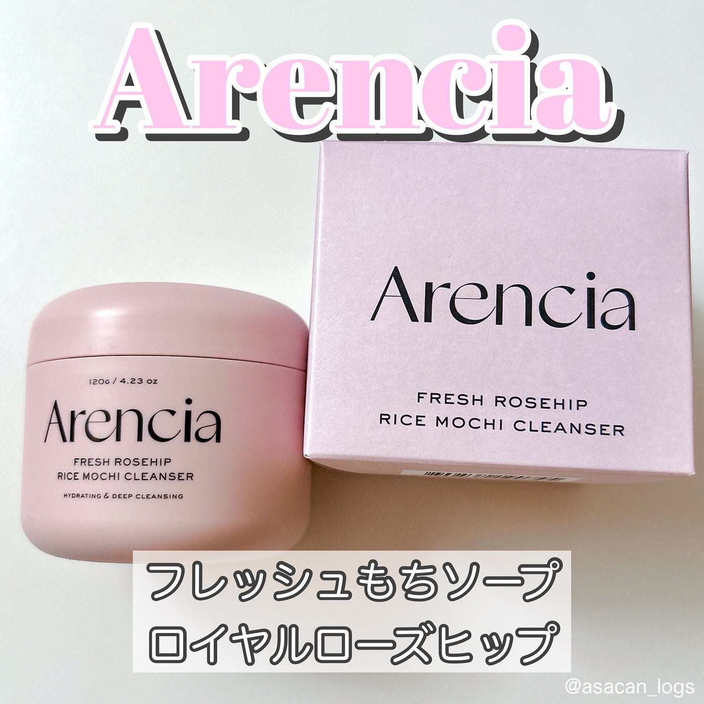 アレンシアフレッシュもちソープ「ロイヤルローズヒップ」/アレンシア/その他洗顔料を使ったクチコミ(1枚目)