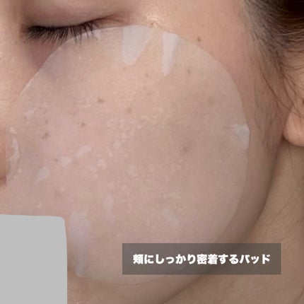 ヘアリムラディアンス グルタチオントナーパッド/HEARIM/トナーパッドを使ったクチコミ(4枚目)