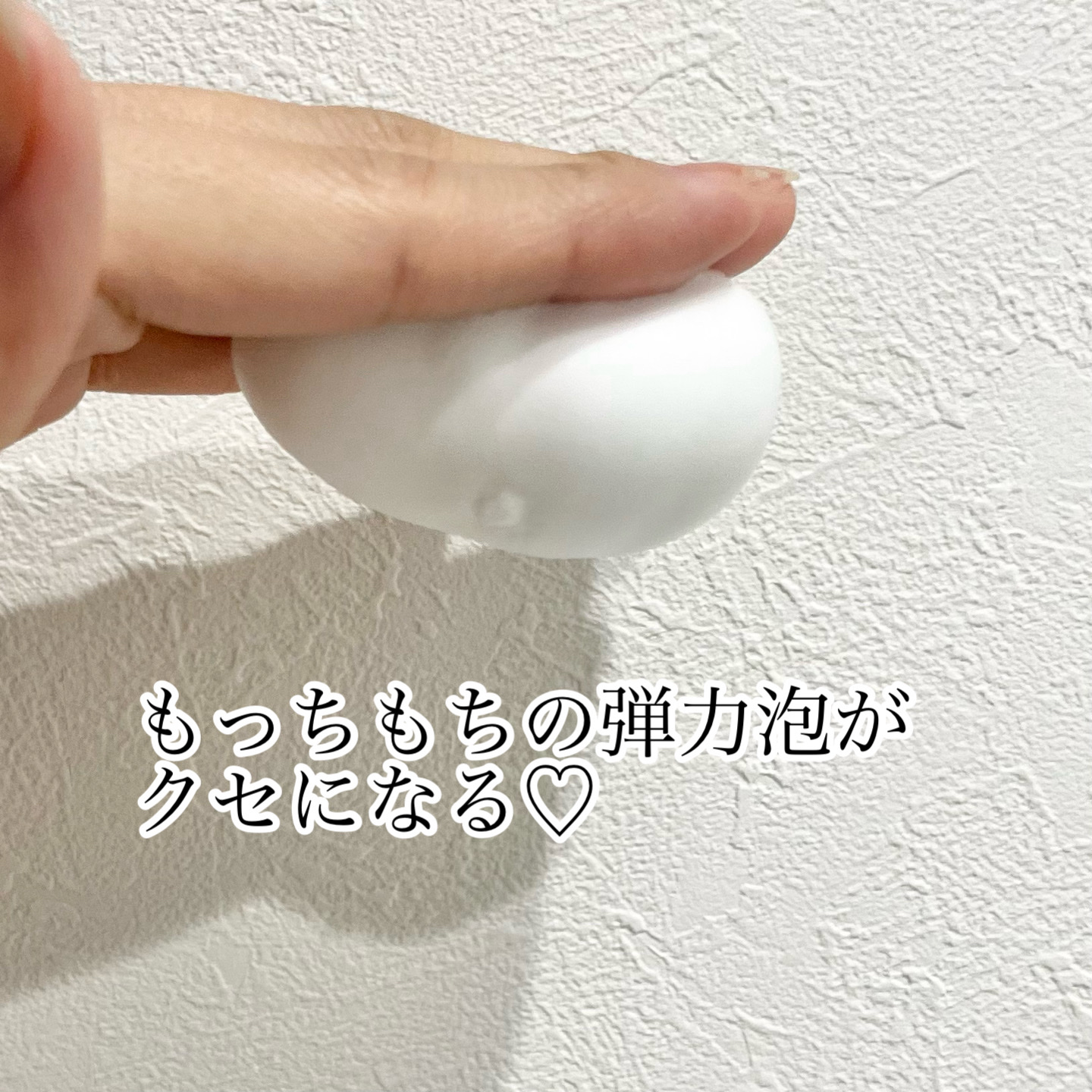 泡洗顔 ディープクリア/ビフェスタ/泡洗顔を使ったクチコミ（3枚目）