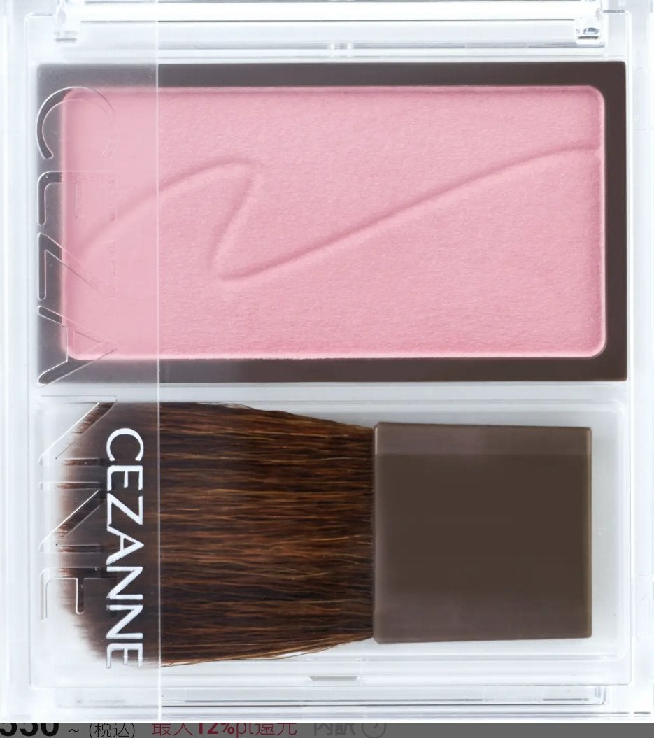 チークブラッシュ/CEZANNE/パウダーチークを使ったクチコミ(1枚目)