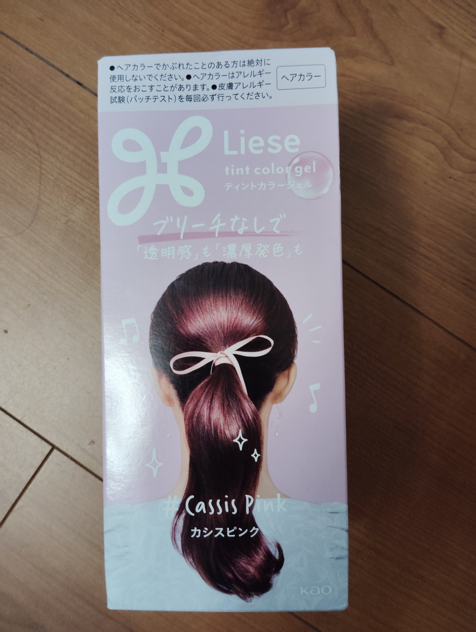 リーゼ ティントカラージェル/リーゼ/ヘアカラーを使ったクチコミ（1枚目）