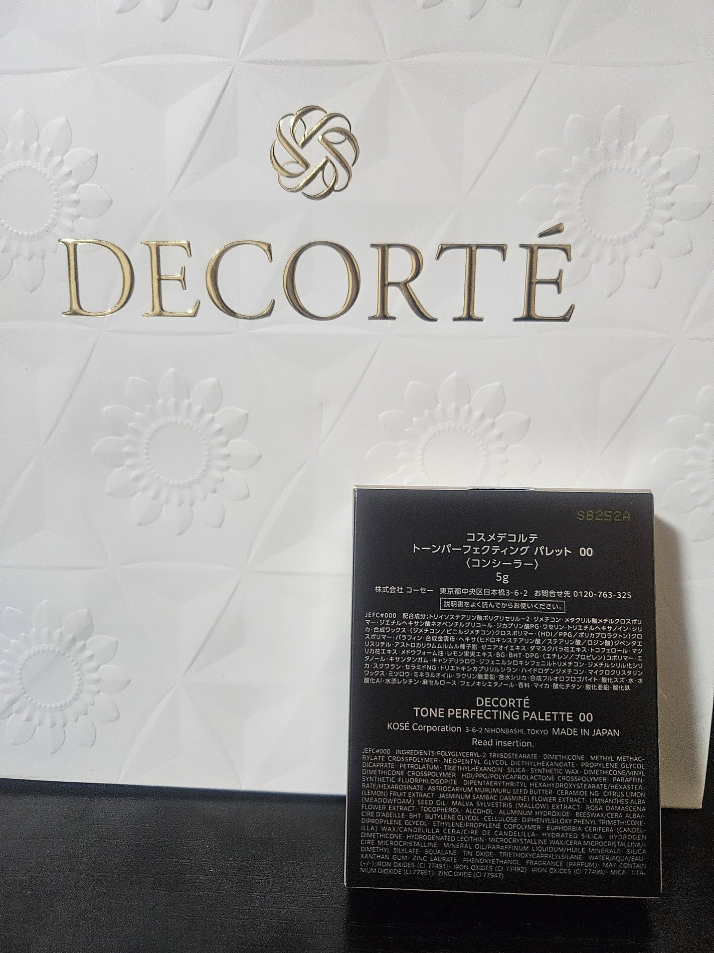 トーンパーフェクティング パレット/DECORTÉ/パレットコンシーラーを使ったクチコミ(3枚目)