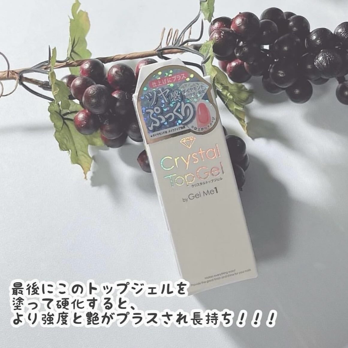 ジェルミーペタリー/ジェルミーワン/ネイルシールを使ったクチコミ(5枚目)