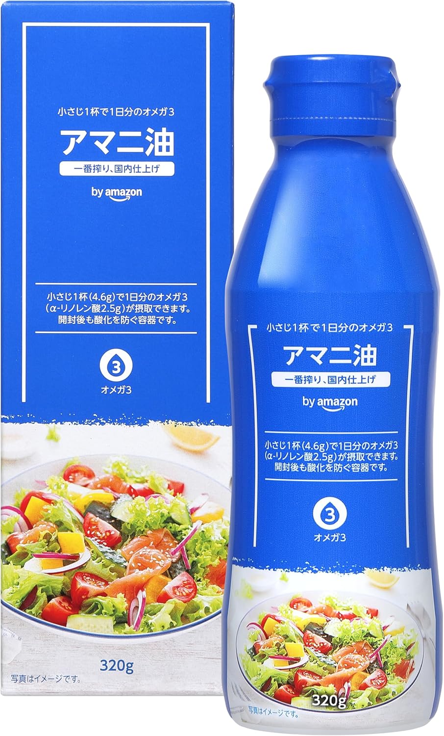 アマニ油 フレッシュキープボトル 日清オイリオ