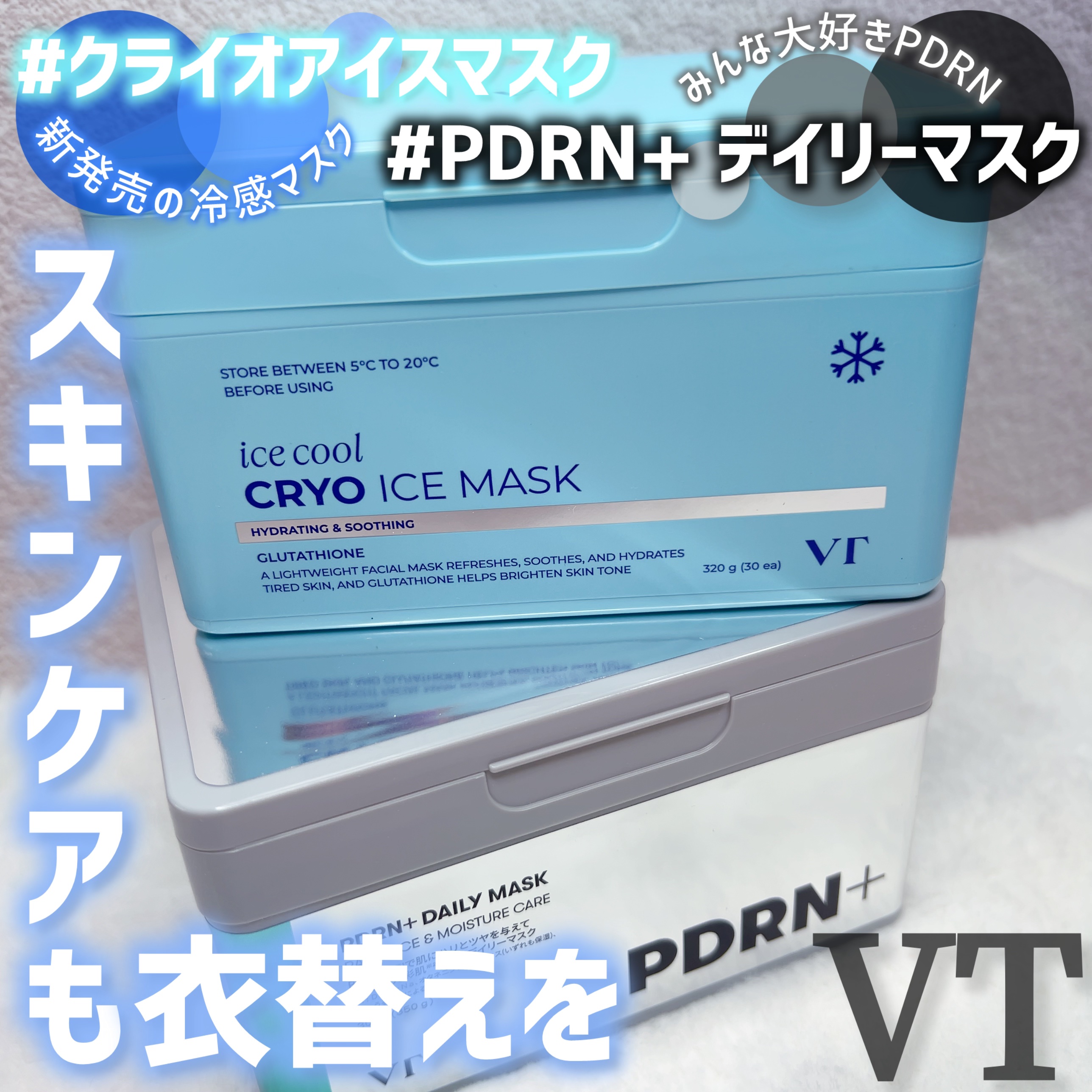 TXトーニングエッセンス2000/VT/美容液を使ったクチコミ（2枚目）