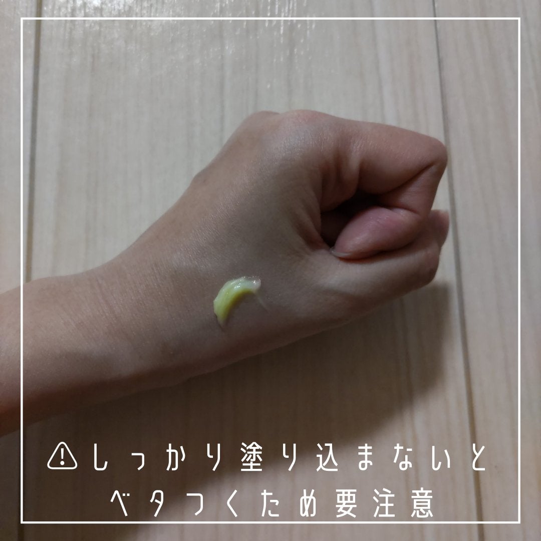 メディカルクリームG(薬用クリームG)/メンターム/ハンドクリームを使ったクチコミ(5枚目)