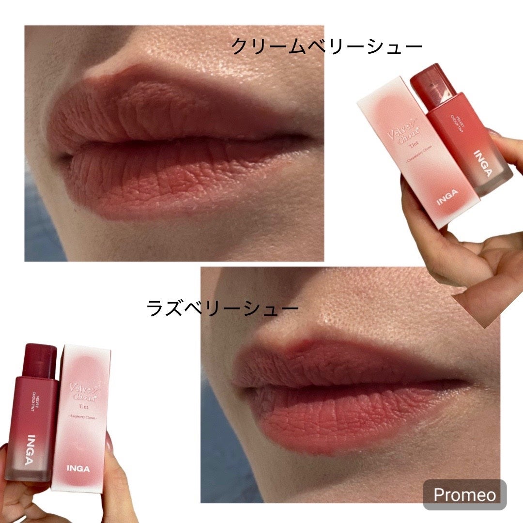 ベルベットシューティント/INGA/リップティントを使ったクチコミ(5枚目)