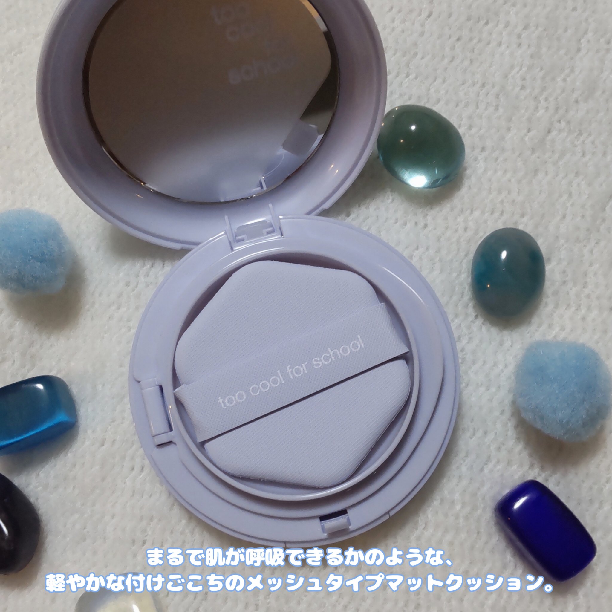 を使ったクチコミ（2枚目）