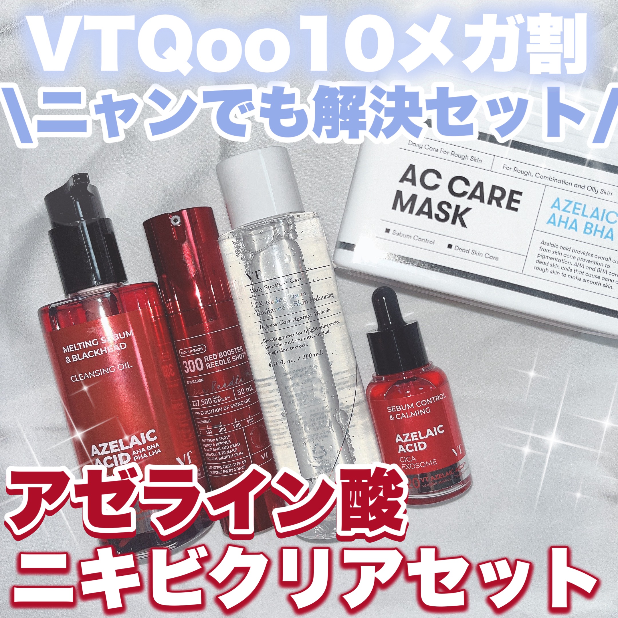 TXトーニングトナー/VT/化粧水を使ったクチコミ（1枚目）