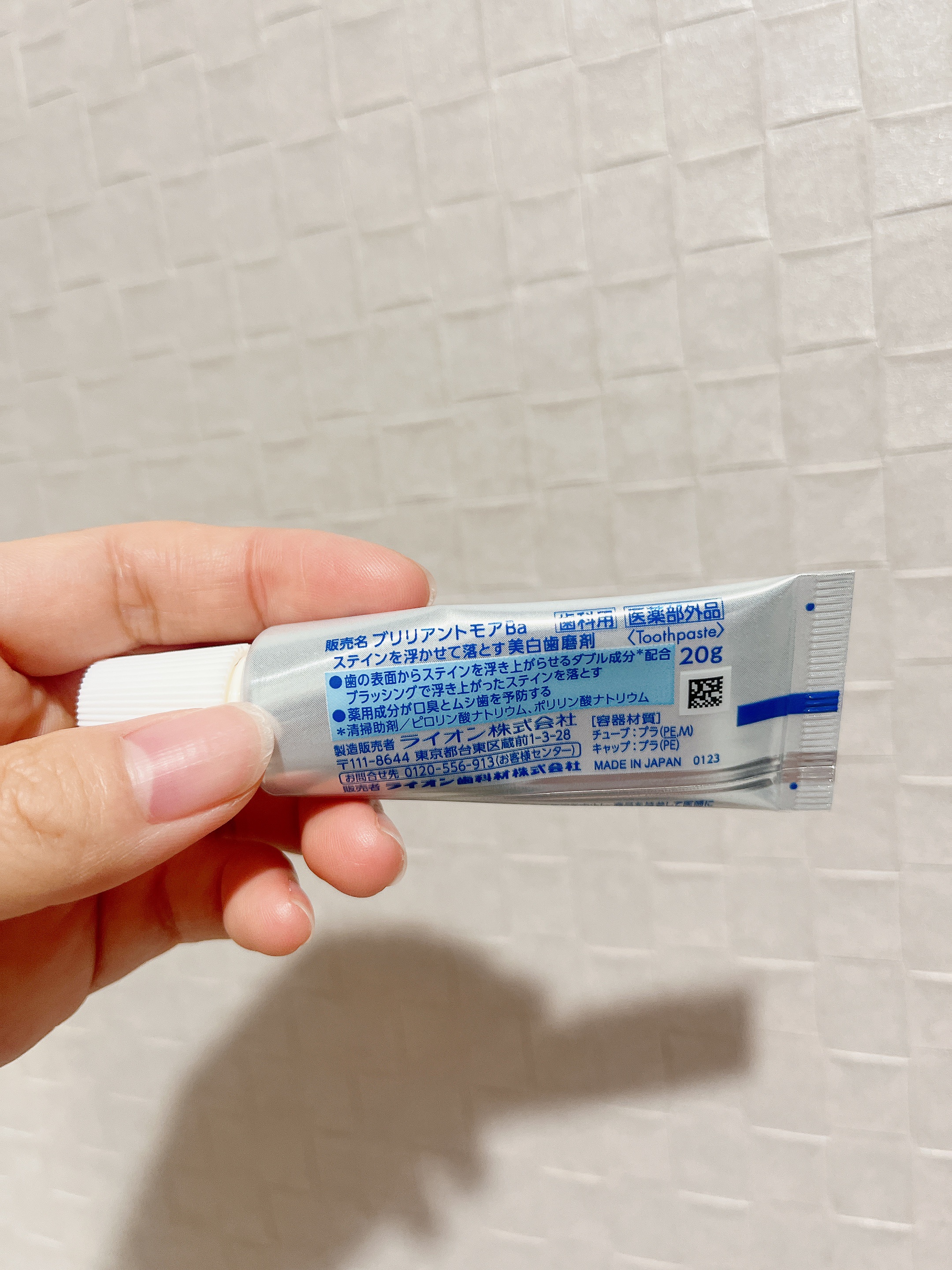 Brilliant more W/DENT./その他スキンケアを使ったクチコミ（2枚目）