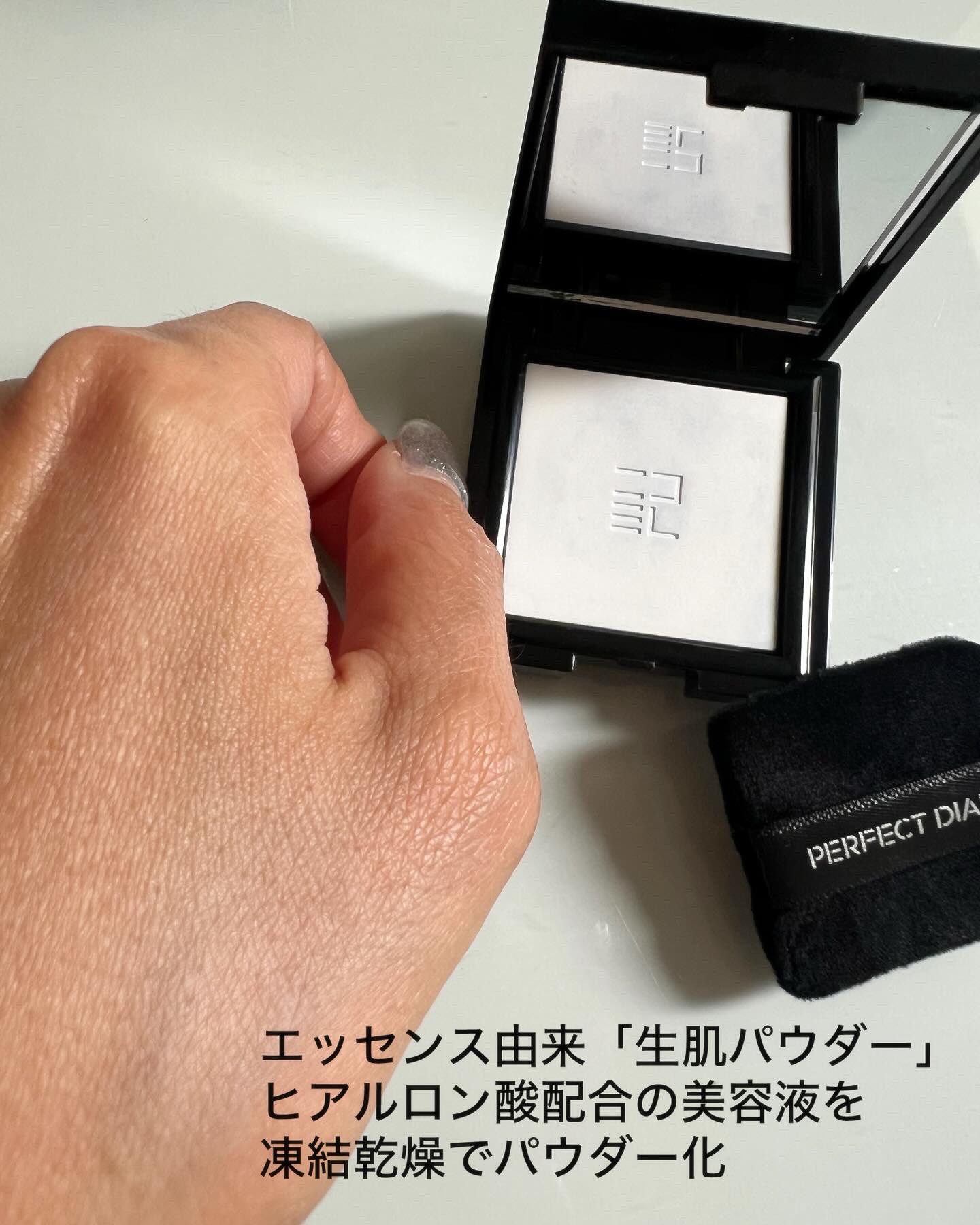 トランスルーシェント ブルーリング セッティング パウダー/PERFECT DIARY/プレストパウダーを使ったクチコミ（3枚目）