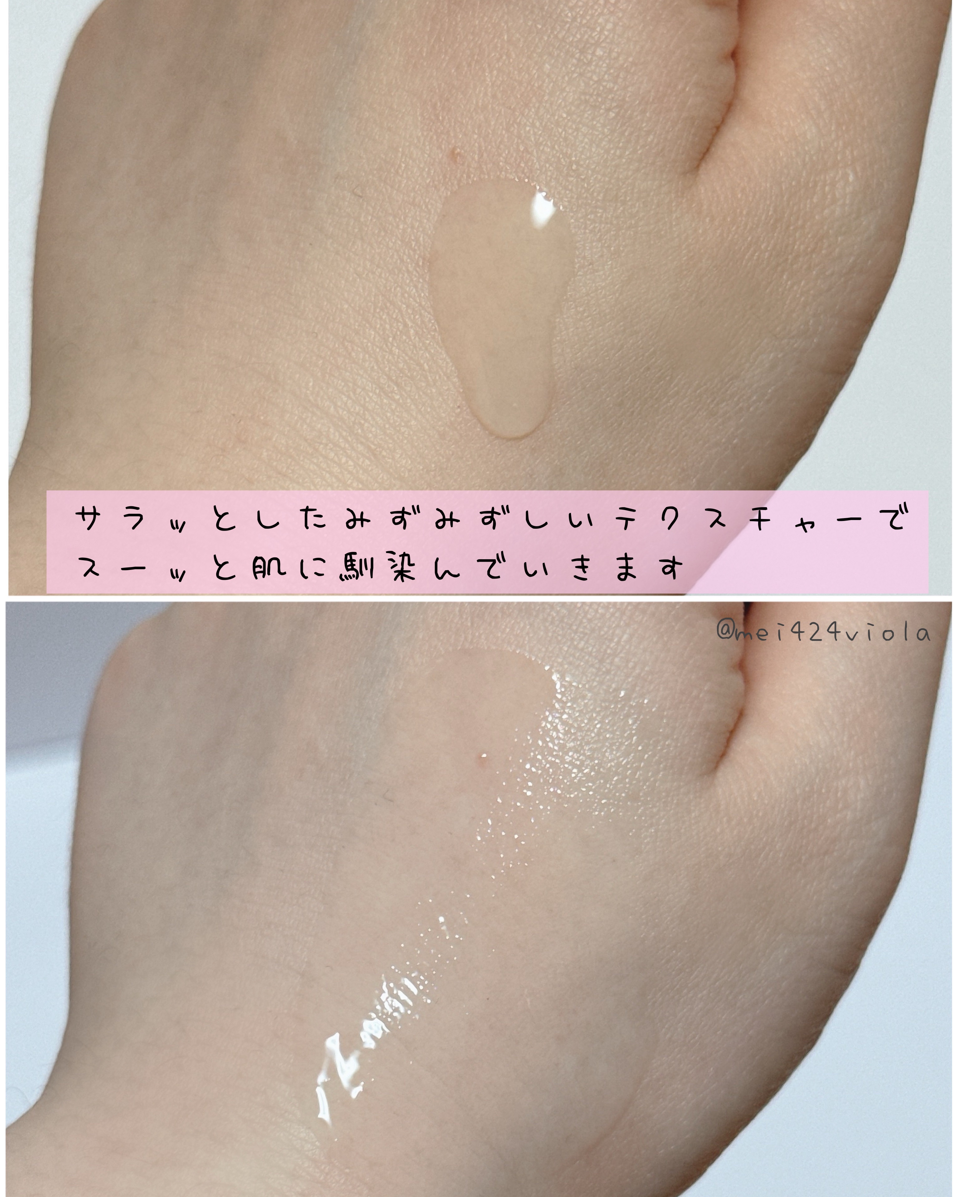 ジェニフィック アルティメ セラム/LANCOME/美容液を使ったクチコミ（3枚目）