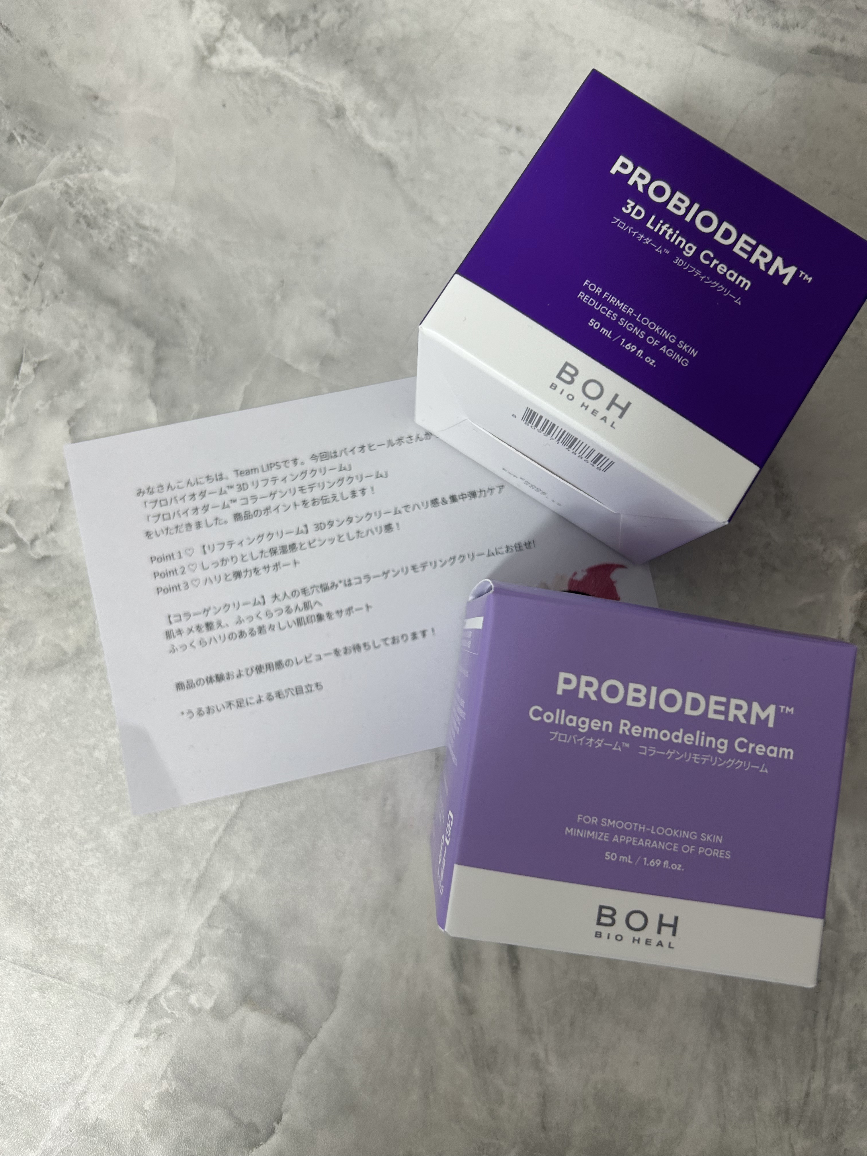 プロバイオダーム コラーゲン リモデリングクリーム/BIOHEAL BOH/フェイスクリームを使ったクチコミ（1枚目）