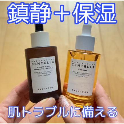 センテラ アンプル/SKIN1004/美容液を使ったクチコミ(1枚目)
