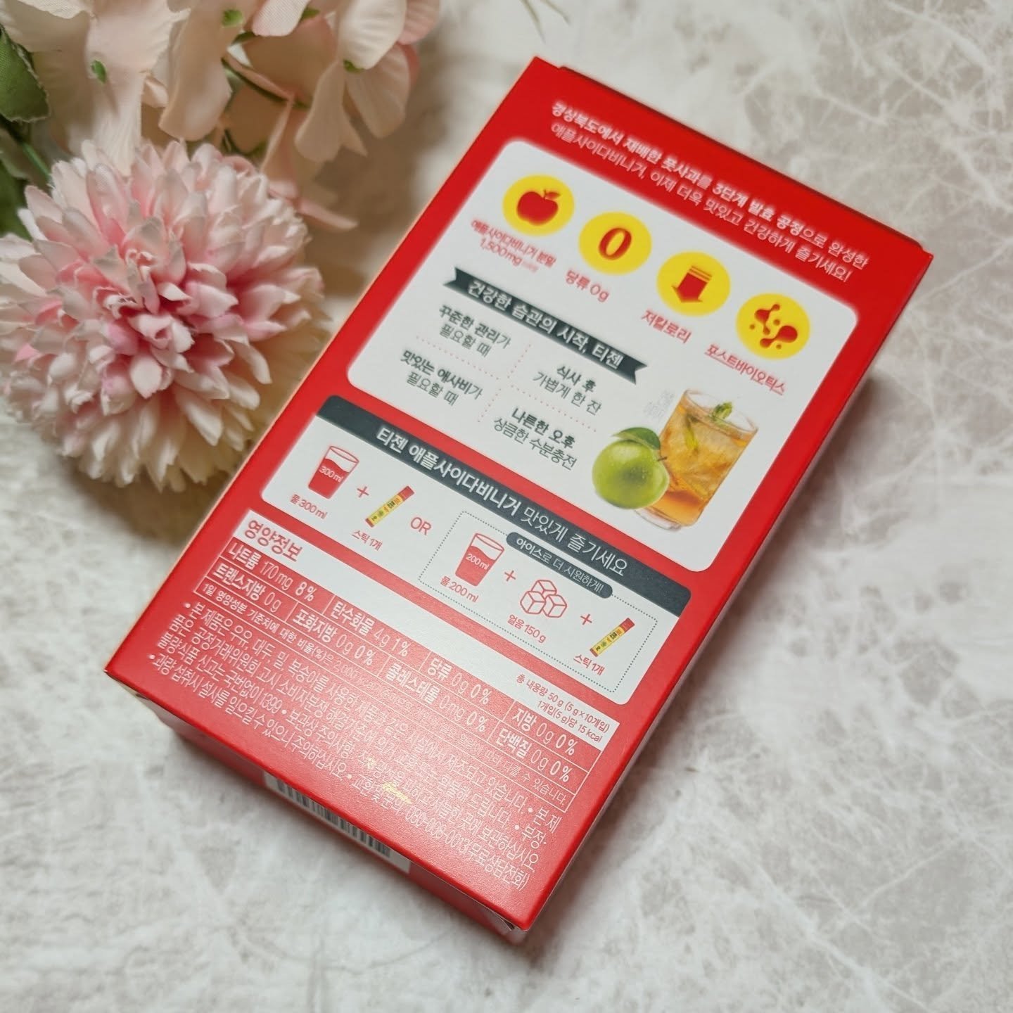 アサビ（アップルサイダービネガー）/TEAZEN/りんご酢を使ったクチコミ（2枚目）