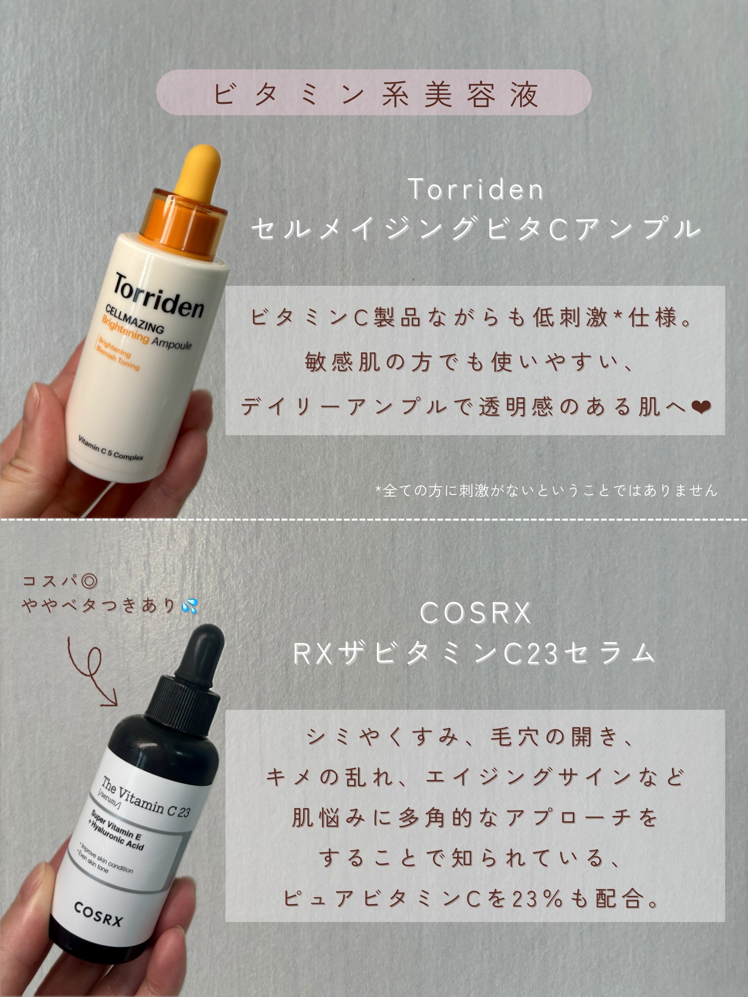 ガラク ナイアシン 3.0 エッセンス/manyo/美容液を使ったクチコミ（2枚目）