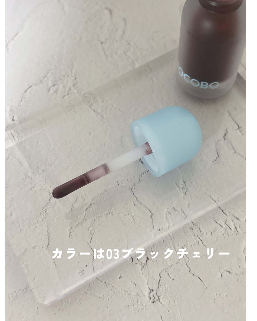 ジューシーベリープランピングリップオイル/TOCOBO/リップグロスを使ったクチコミ（3枚目）