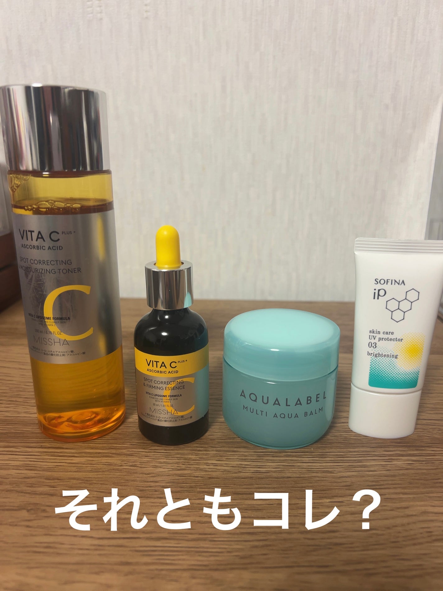 マルチアクアバーム/アクアレーベル/フェイスバームを使ったクチコミ(4枚目)