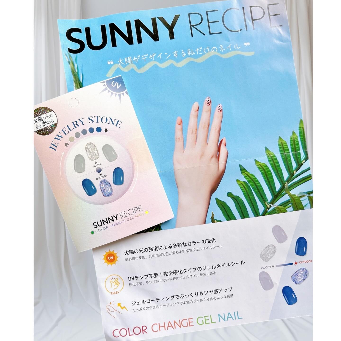 SUNNY RECIPE COLOR CHANGE GEL NAIL/SUNNY RECIPE/ネイルシールを使ったクチコミ（2枚目）