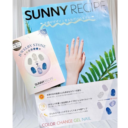 SUNNY RECIPE COLOR CHANGE GEL NAIL/SUNNY RECIPE/ネイルシールを使ったクチコミ(2枚目)