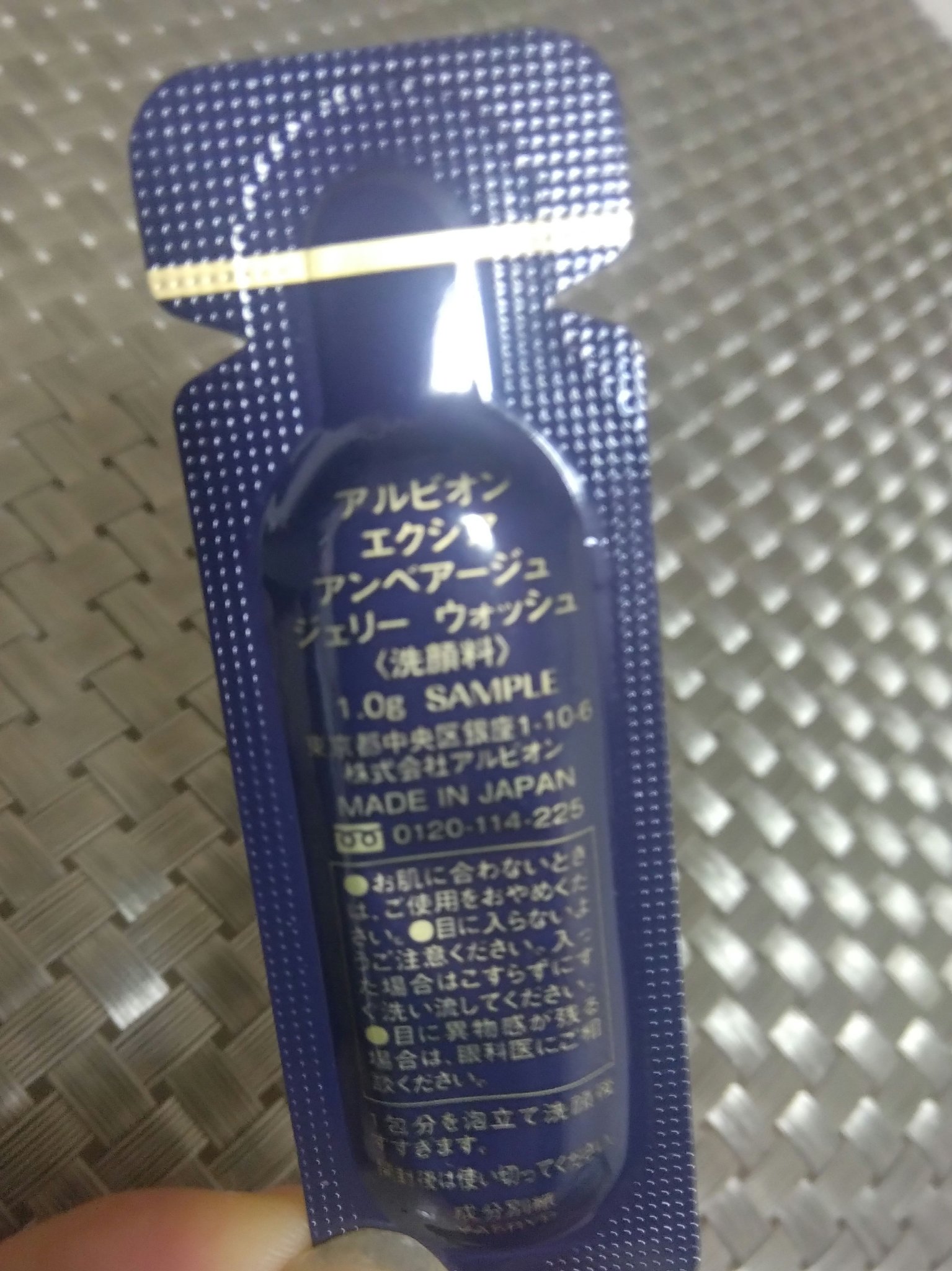 ALBION エクシア アンべアージュ ジェリー ウォッシュのクチコミ「✨️フワフワな泡に包まれながら洗顔✨️

エクシア
アンベアージュ ジェリー ウォッシュ
（洗.....」（2枚目）