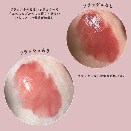 ウォンジョンヨ キャンディーグロウティント/Wonjungyo/リップティントを使ったクチコミ(3枚目)