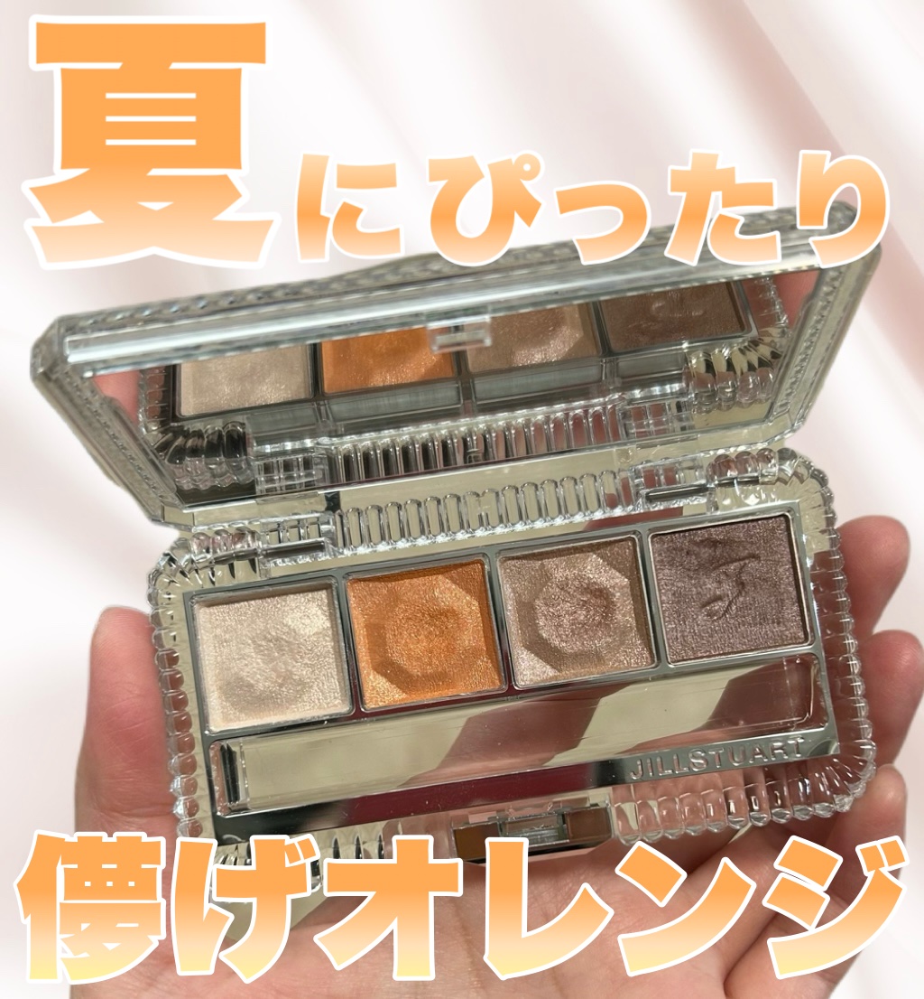 エターナルクチュール アイズ シマー ペタルグロウ 11 evening