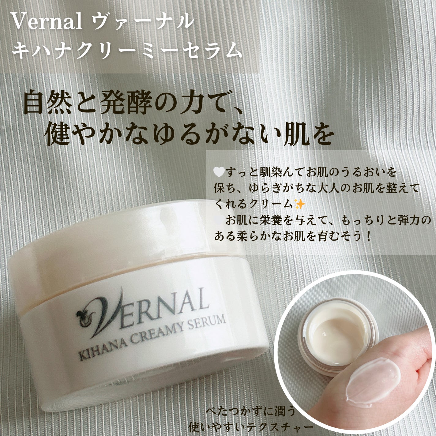 素肌つるつるセット/ヴァーナル/スキンケアキットを使ったクチコミ(4枚目)