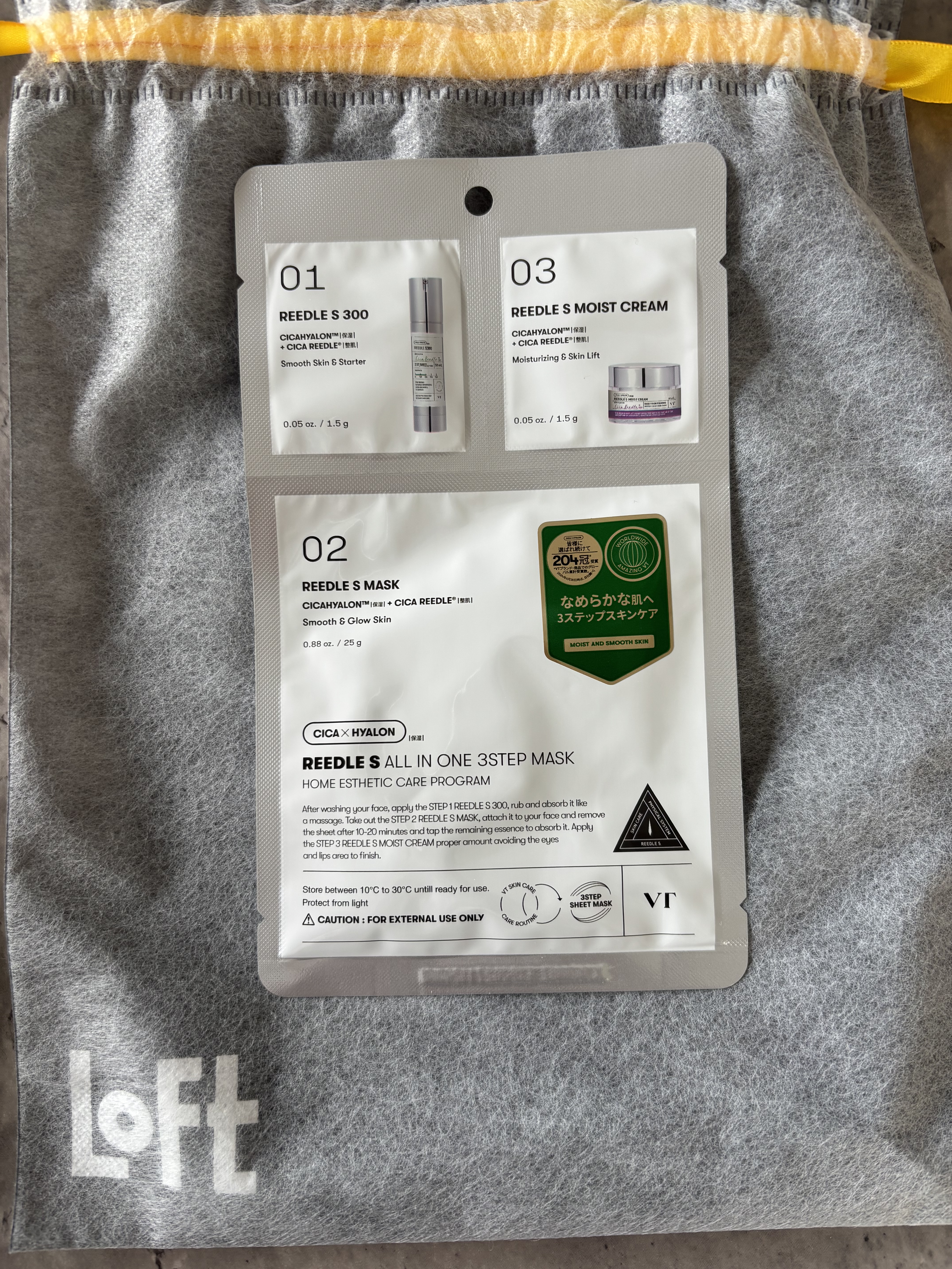 リードルショットオールインワン３ステップマスク/VT/シートマスク・パックを使ったクチコミ（1枚目）