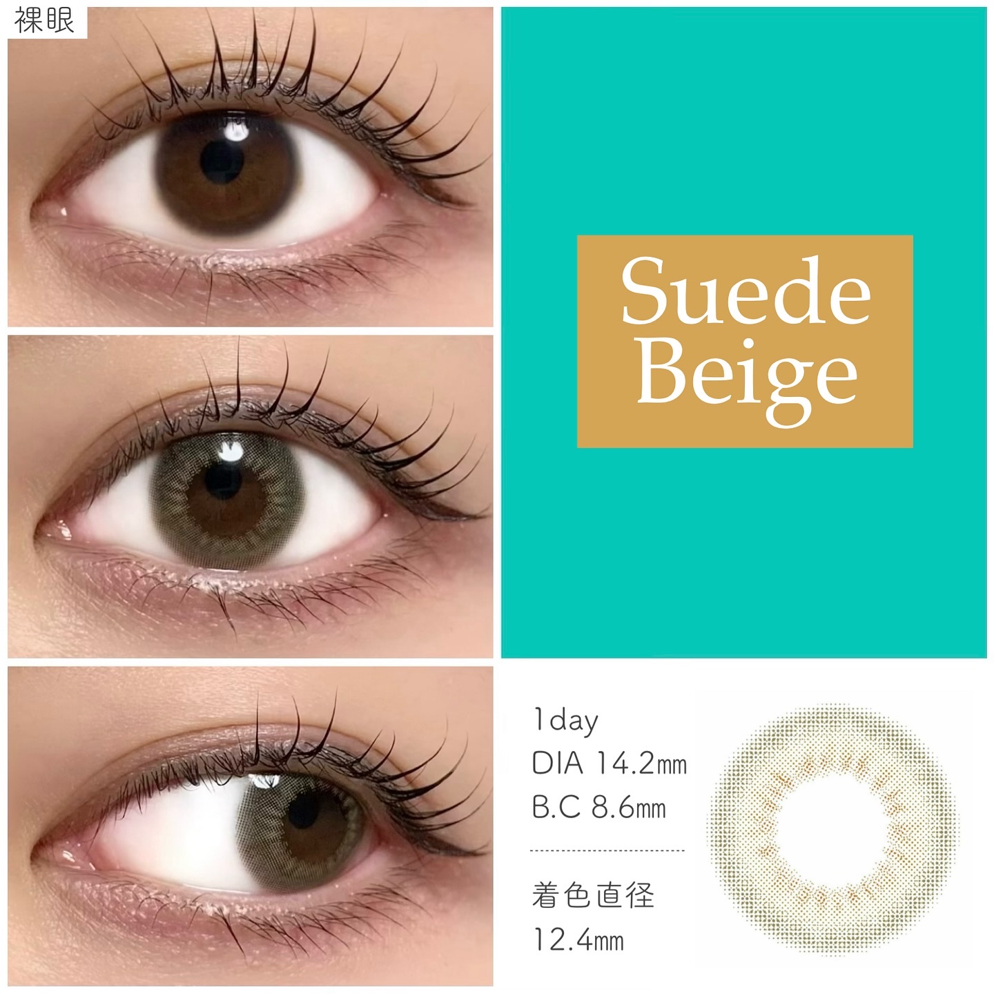 エピソード アイフェクト 1day/pia/ワンデー（１DAY）カラコンを使ったクチコミ（2枚目）