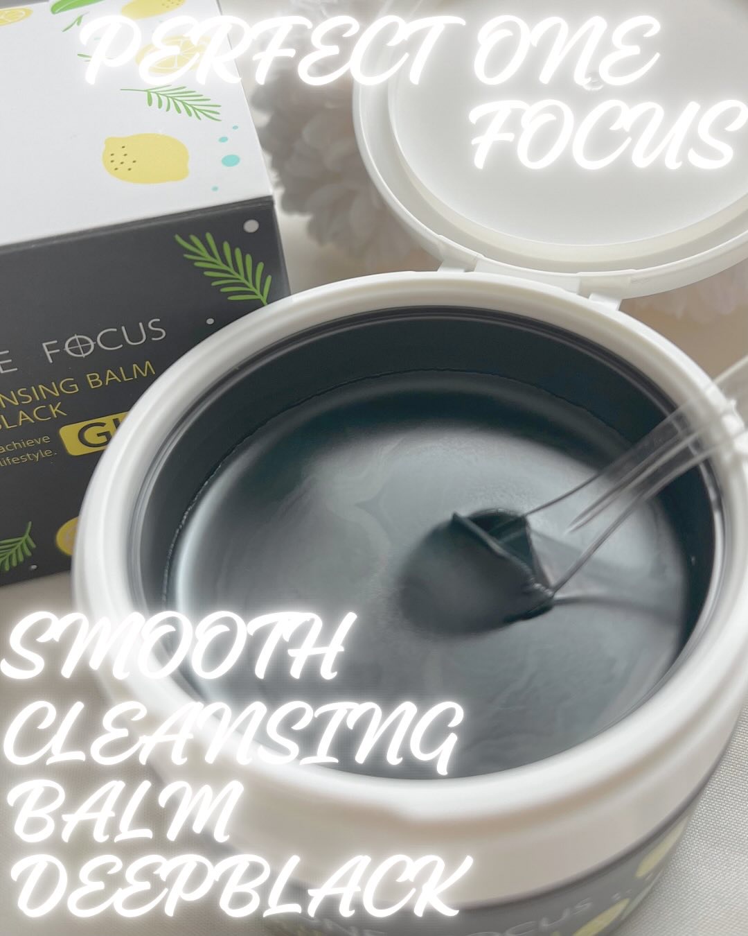 スムースクレンジングバーム ディープブラック GL+/PERFECT ONE  FOCUS/クレンジングバームを使ったクチコミ（3枚目）