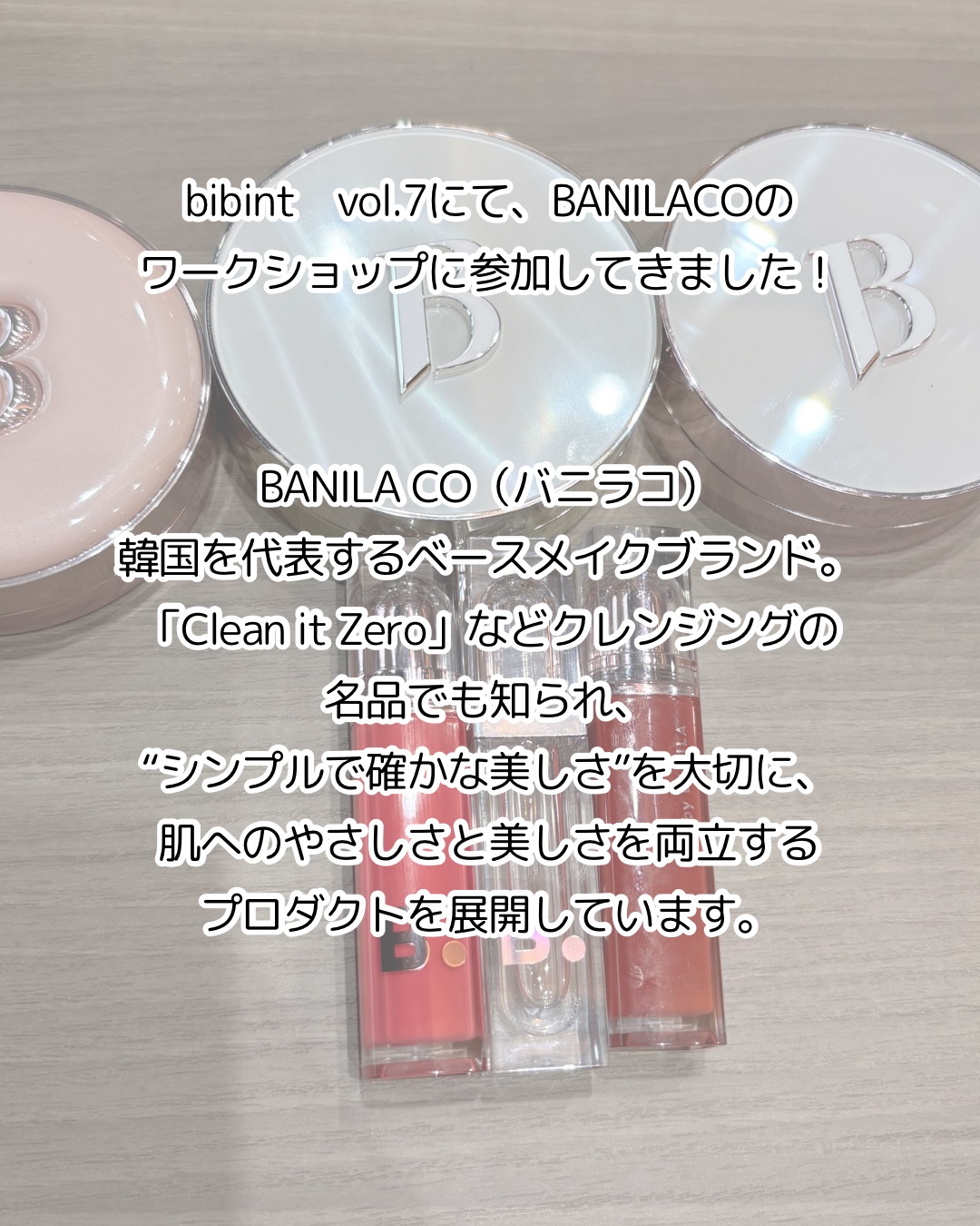 バニラコ エッセンス スキン ピンククッション/BANILA CO/クッションファンデーションを使ったクチコミ（2枚目）