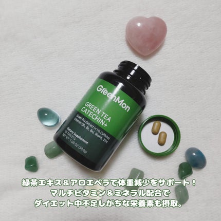 緑茶カテキン+/グリーンモンスター/ボディサプリメントを使ったクチコミ(2枚目)
