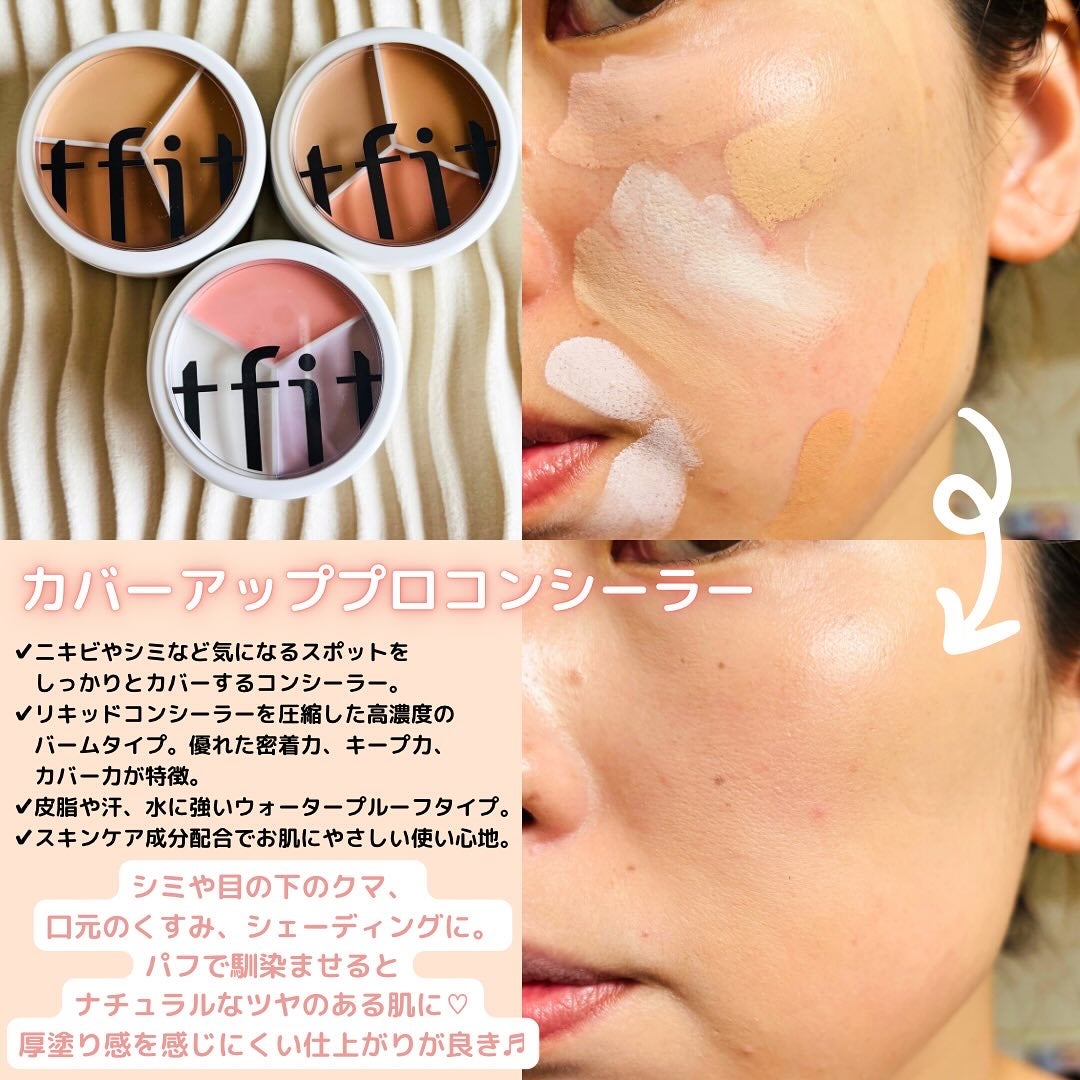 カバーアッププロコンシーラー/TFIT/パレットコンシーラーを使ったクチコミ(3枚目)