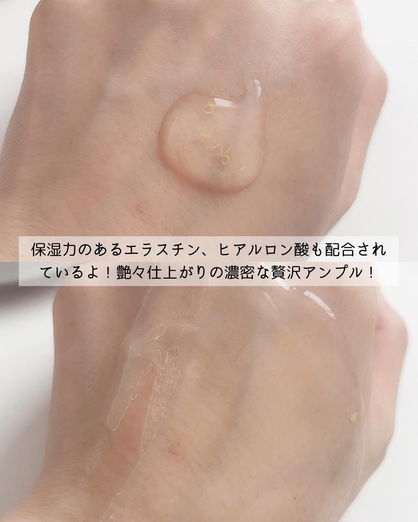 シルクペプチドインテンシブリフティングアンプル/SUNGBOON EDITOR(成分エディター)/美容液を使ったクチコミ(5枚目)