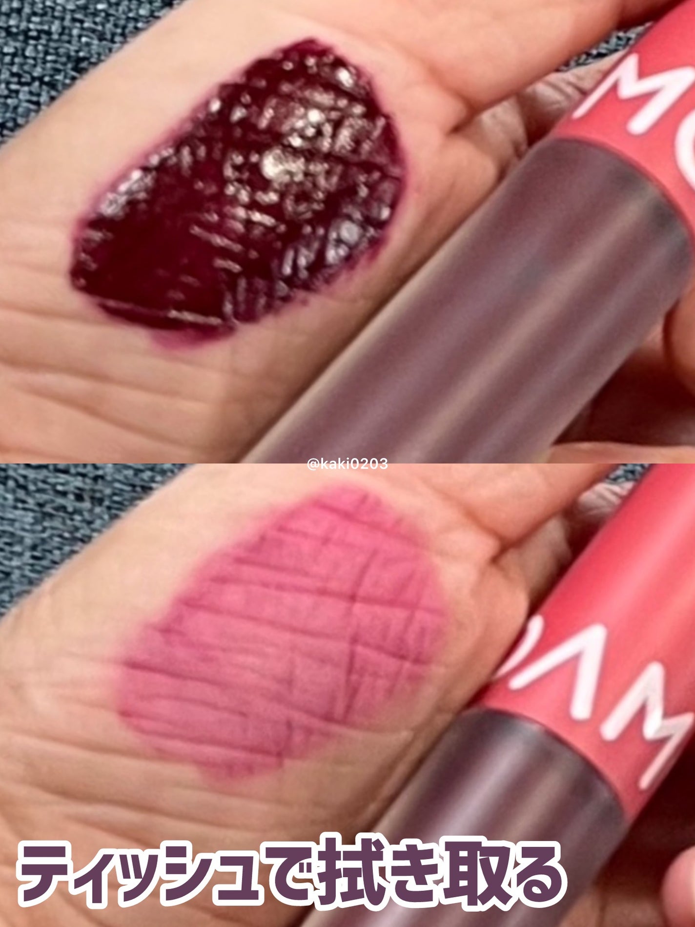 タトゥーフィクシングリップティント/MOOLDA/リップティントを使ったクチコミ(3枚目)