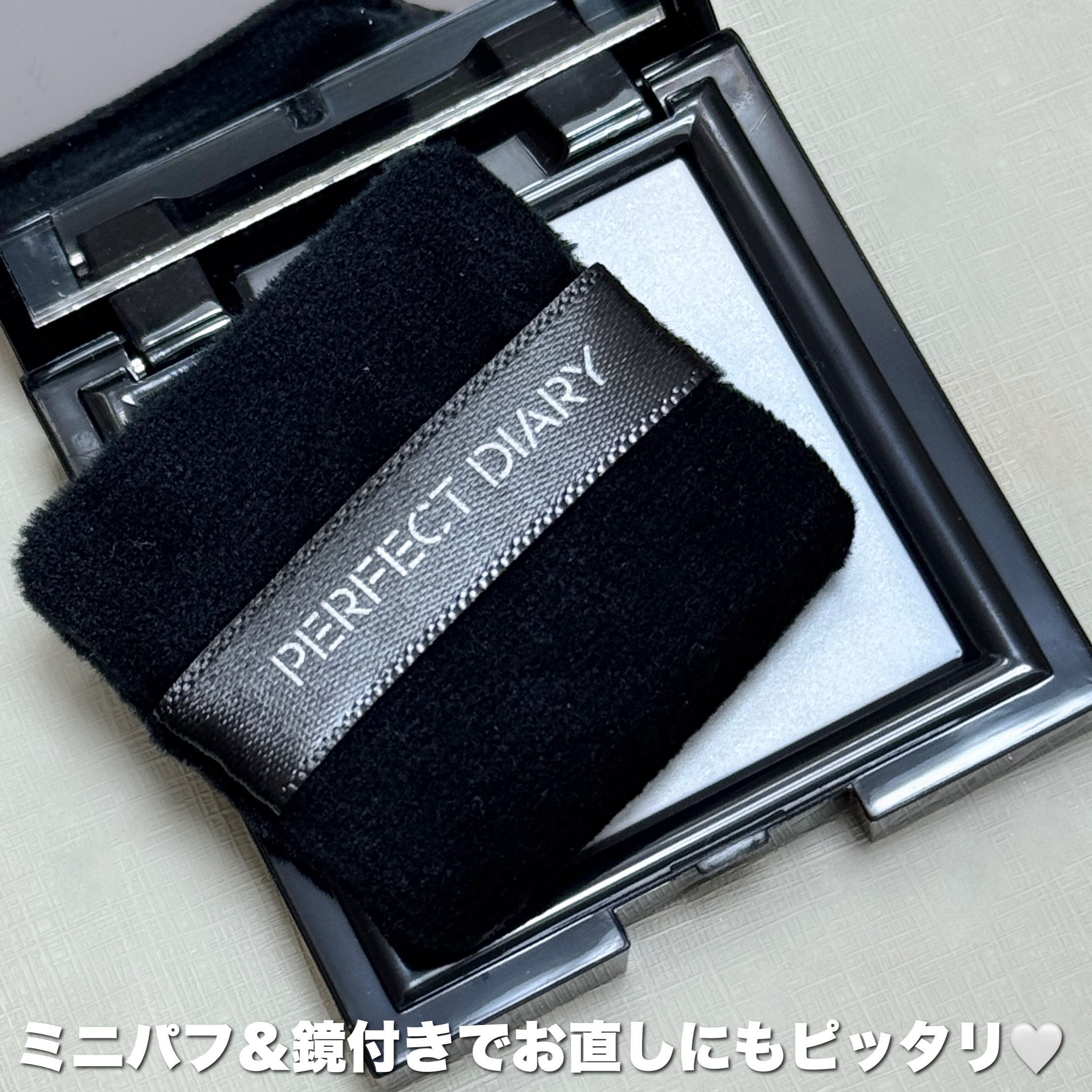 トランスルーシェント ブルーリング セッティング パウダー/PERFECT DIARY/プレストパウダーを使ったクチコミ（3枚目）