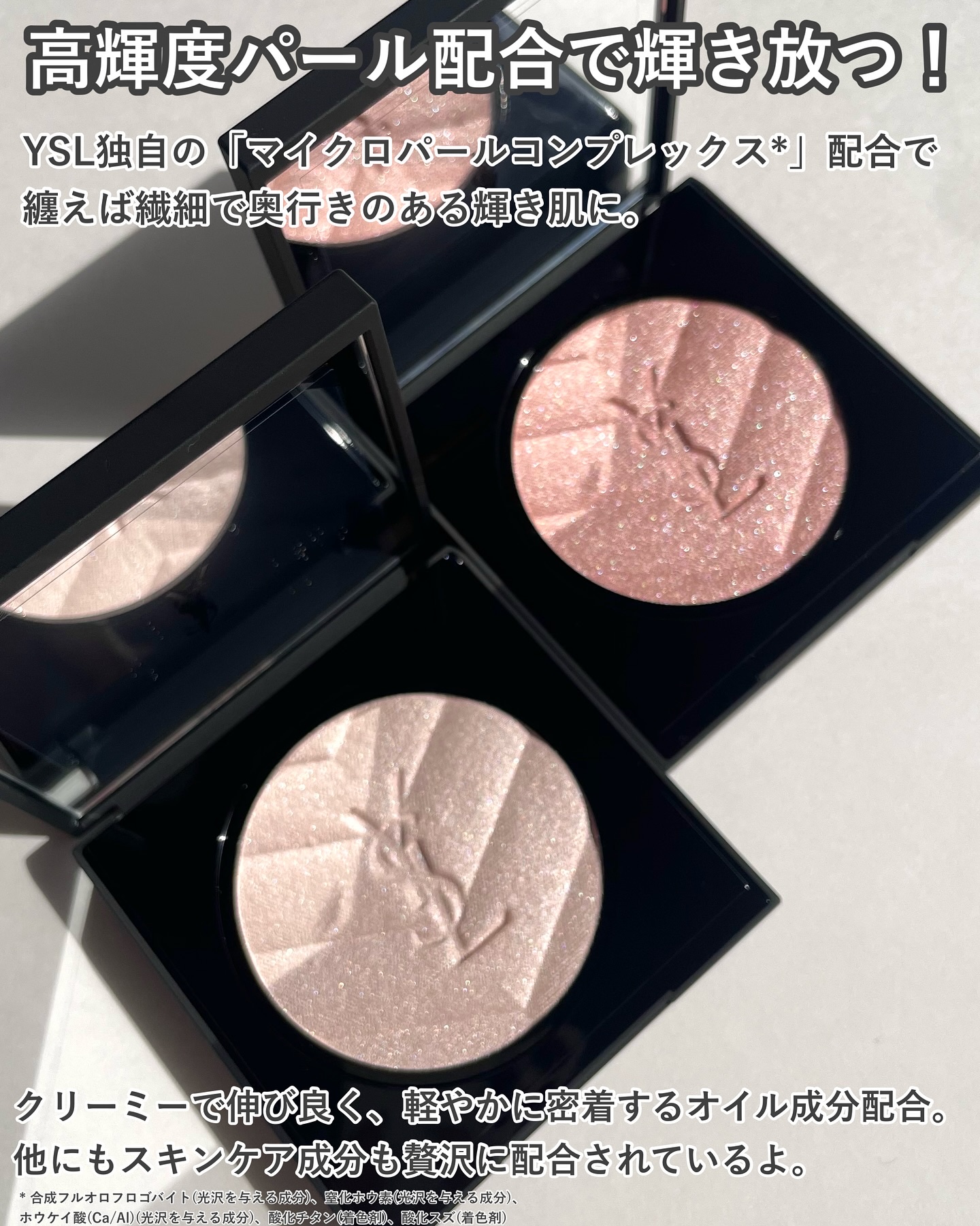 2025年夏新作パウダーハイライト】オールアワーズ ハイパー