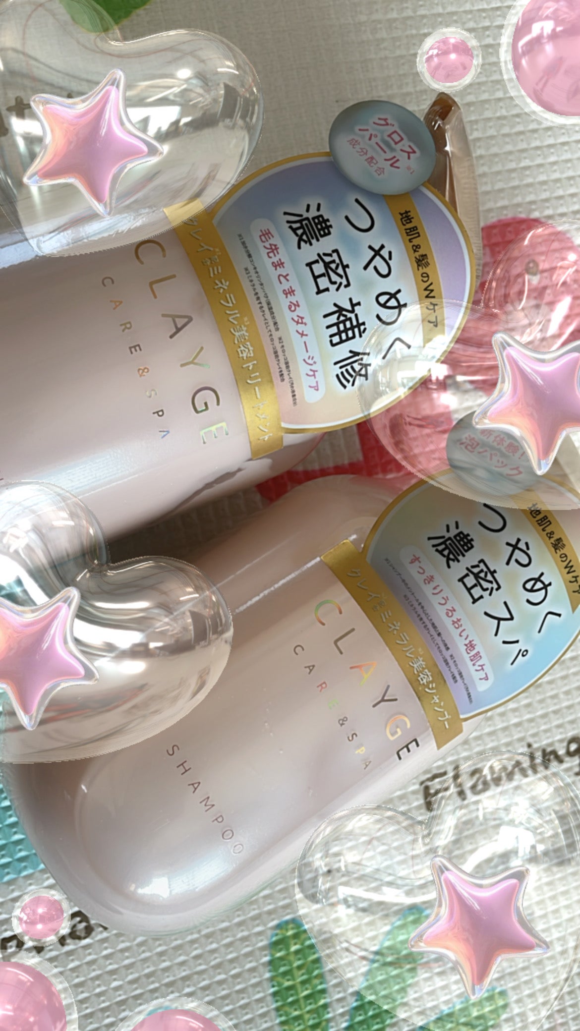 シャンプー/トリートメント パールシャイン(PS)/CLAYGE/市販シャンプーを使ったクチコミ(1枚目)